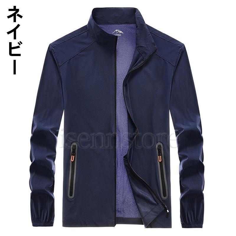 既納 メンズ ジップアップ UVカット パーカー サマージャケット