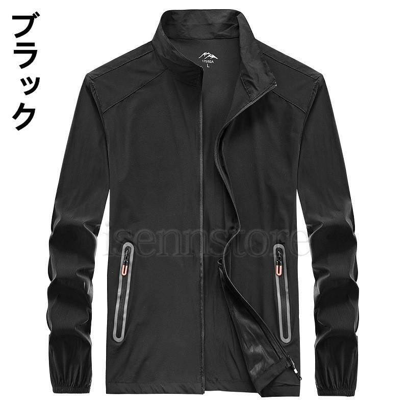 既納 メンズ ジップアップ UVカット パーカー サマージャケット 薄手