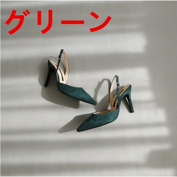 バックストラップ 8cm ヒール パンプス ポインテッドトゥ バックストラップ 8cm ヒール パンプス ポインテッドトゥ