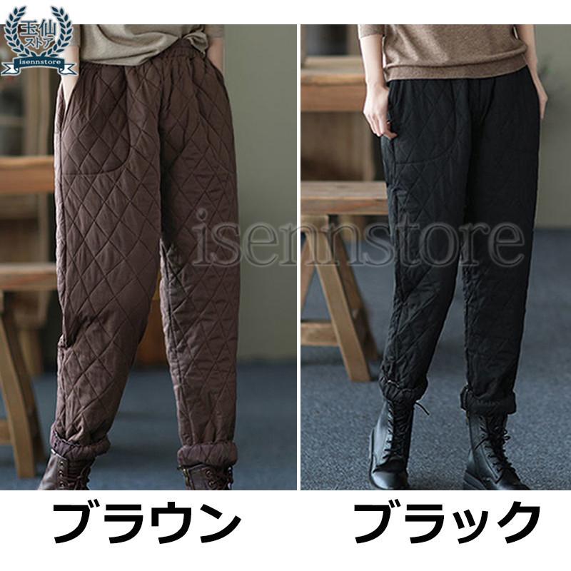 冬新作 レディース 中綿パンツ キルティングパンツ ロングパンツ 冬新作 レディース 中綿パンツ キルティングパンツ ロングパンツ