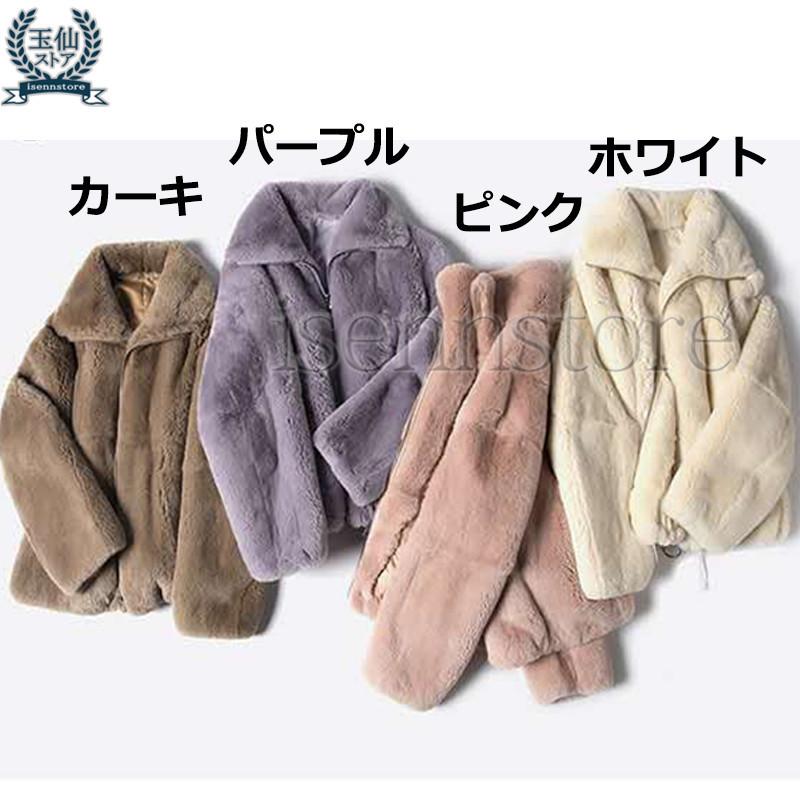 新作 毛皮コート レディース ジャケット 長袖 立ち襟 ファー 新作 毛皮コート レディース ジャケット 長袖 立ち襟 ファー