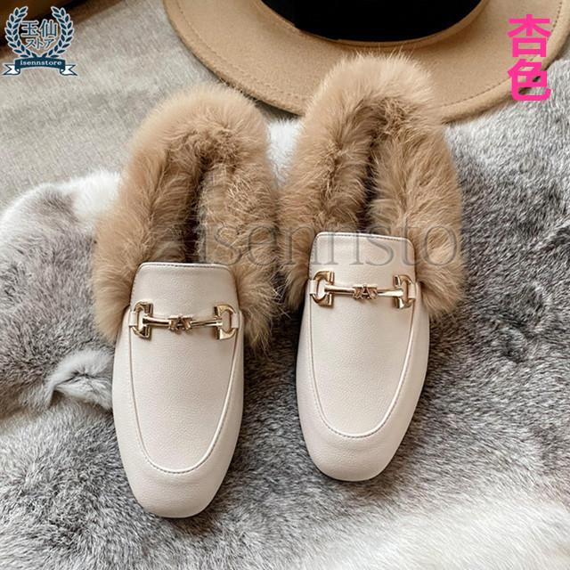 ファー付き ぺたんこ 4