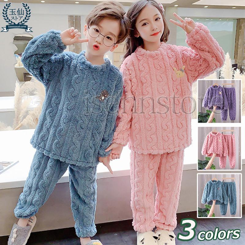 無料発送 男の子 女の子 上下セット 冬 ルームウェア 子供服 キッズ パジャマ もこもこ 子供 可愛い プルオーバー 部屋着 寝間着 ルームウェア 長袖 サンゴネルパジャマ パジャマ サイズ 110 Www We Job Com