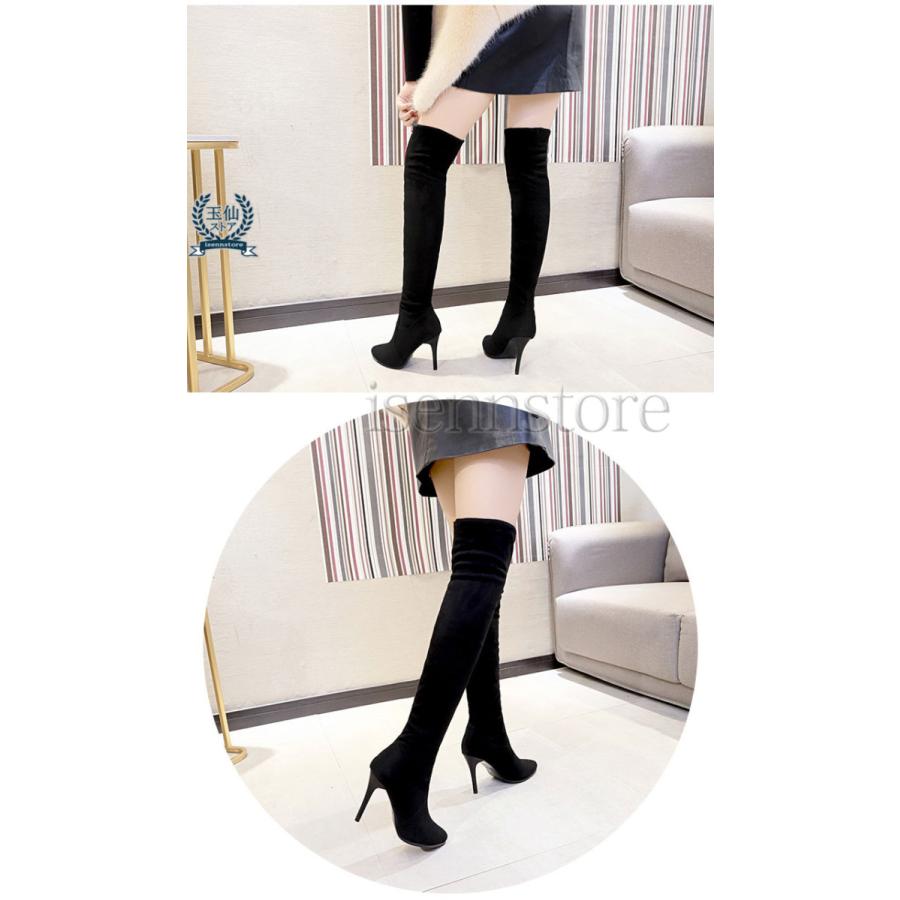 ロングブーツ レディース 履きやすい ポインテッドトゥ ニーハイブーツ