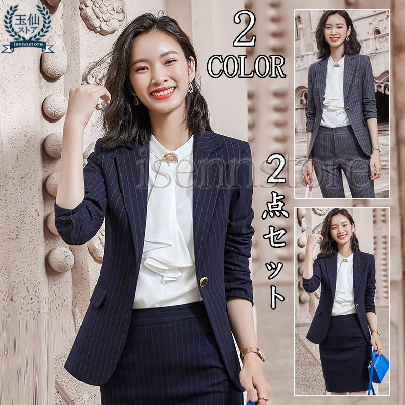 ストライプ ビジネススーツ レディース 2点セット パンツスーツ セレモニースーツ キャリア オフィス 秋冬 上品 ミセス 50代 40代 30代 フォーマル 事務服 ママ Ine 4377 イセンストア 通販 Yahoo ショッピング