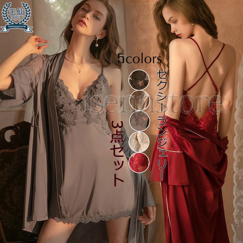 ベビードール セクシーランジェリー 3点セット ガウン+キャミソール+T