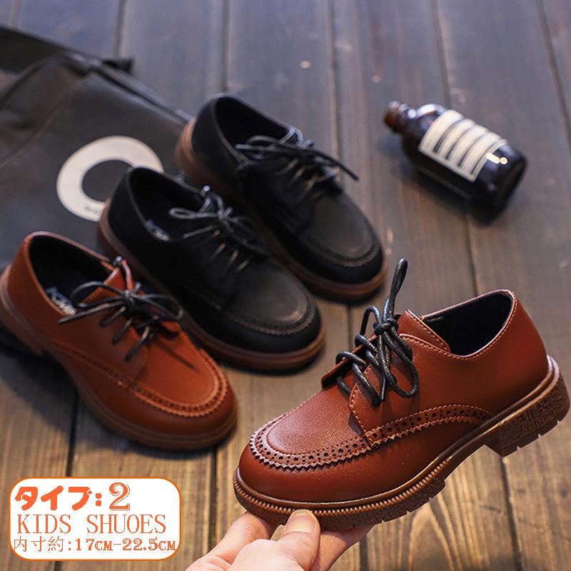 キッズ フォーマル靴 子供 靴 子供シューズ 革靴 男の子 男児 ジュニア フォーマルシューズ 発表会 演奏会 シンプル 革靴 小学生 卒業式 入学式 かっこいい 通学 Ine 4539 イセンストア 通販 Yahoo ショッピング