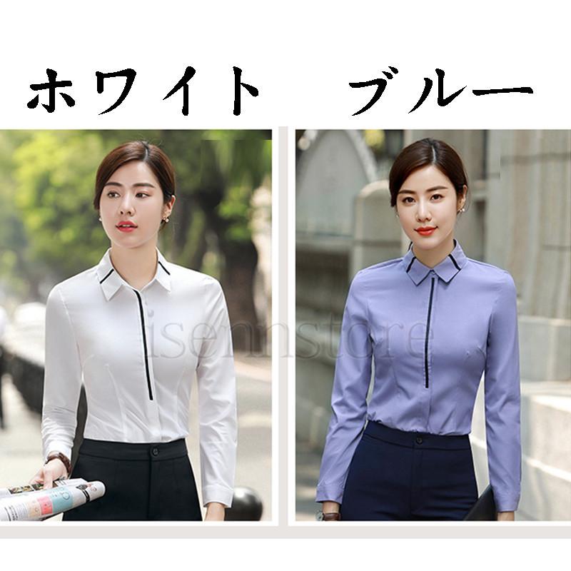 ワイシャツ レディース おしゃれ ブラウス 長袖 スーツ インナー 形態安定 襟付き ビジネス オフィス Ol 仕事 事務服 シンプル 細見え 制服 Y シャツ フォーマル Ine 4643 イセンストア 通販 Yahoo ショッピング
