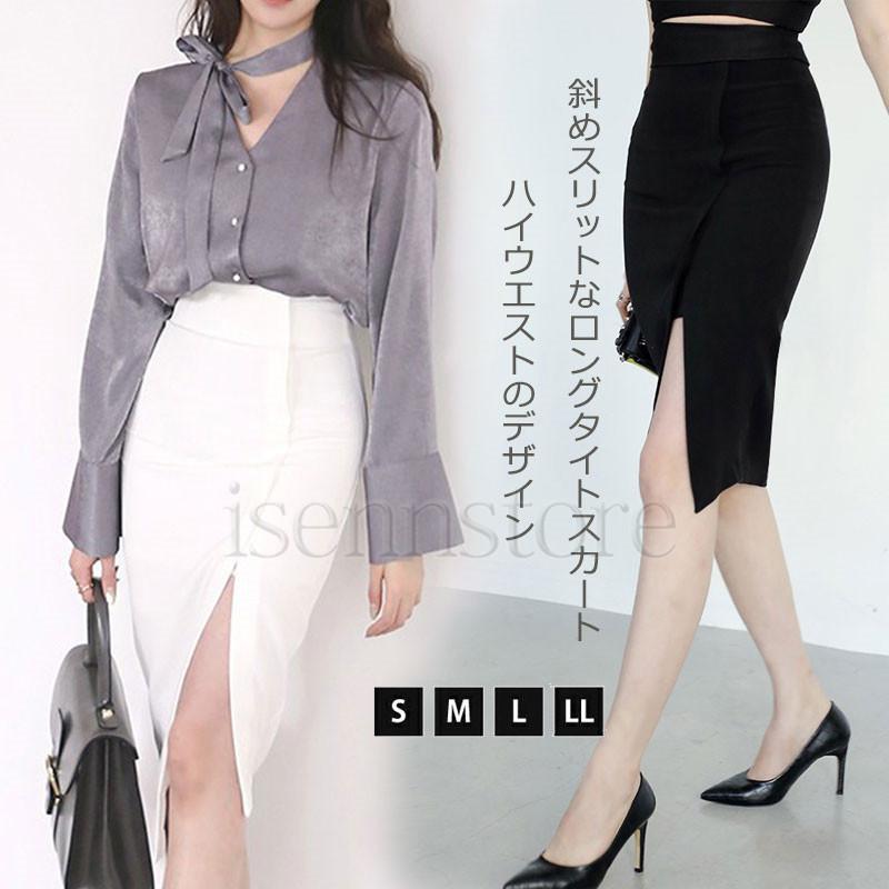 タイトスカート シンプル 膝丈スカート 新作 セクシー 上品 タイトスカート シンプル 膝丈スカート 新作 セクシー 上品