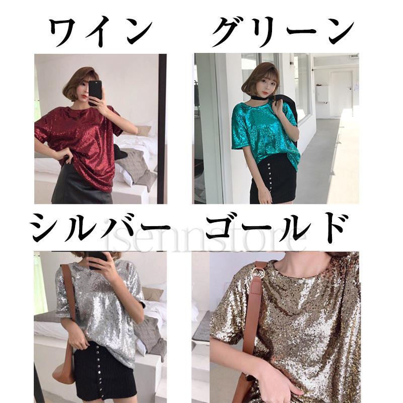 スパンコールシャツ 半袖 トップス きらきら レディース Tシャツ