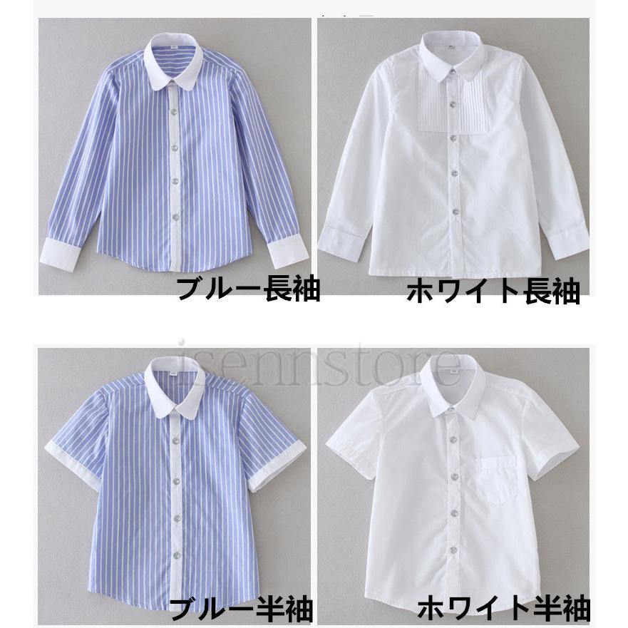 キッズ ワイシャツ+蝶ネクタイ2点セット 男の子 フォーマル ストライプ