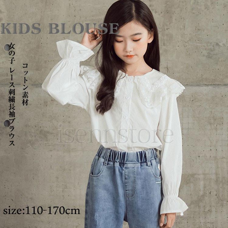 子供服 女の子 キッズ ブラウス 長袖 白 レース衿 綿 スクールシャツ 無地 1 130 140 150 160 制服 通園 通学 フォーマル 発表会 可愛い ジュニア服 Ine 5046 イセンストア 通販 Yahoo ショッピング