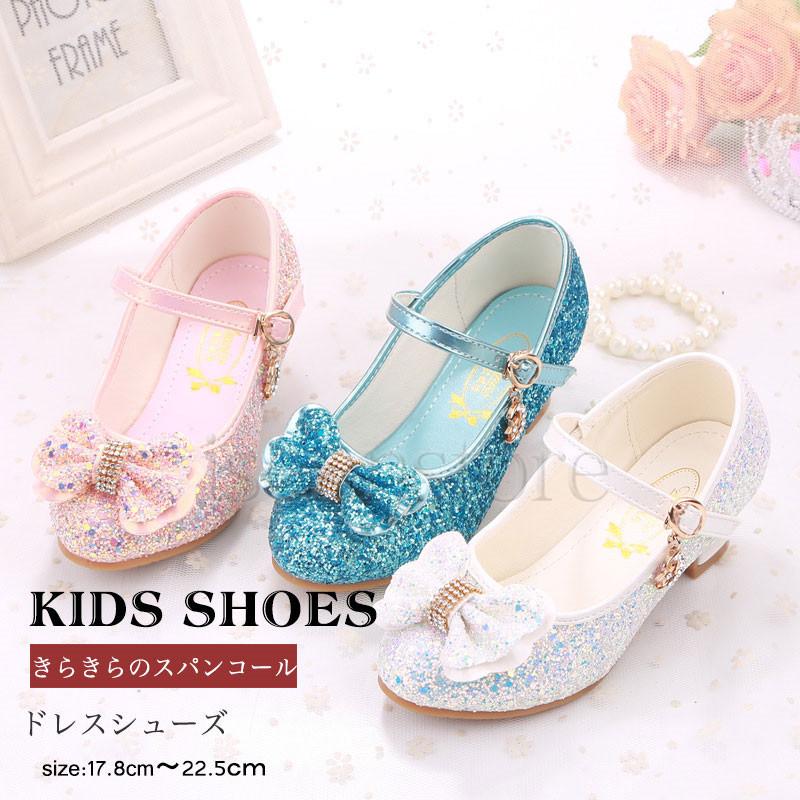 ベビー キッズ マタニティ サイズ変更オプション ストップパンプス ヒール フォーマルシューズ キッズ靴 子供 フォーマル靴 女の子 子ども リボン プリンセスシューズ 姫系 女児 きらきら 子ども かわいい Fwmnvx8vlk Www Iiitl Ac In