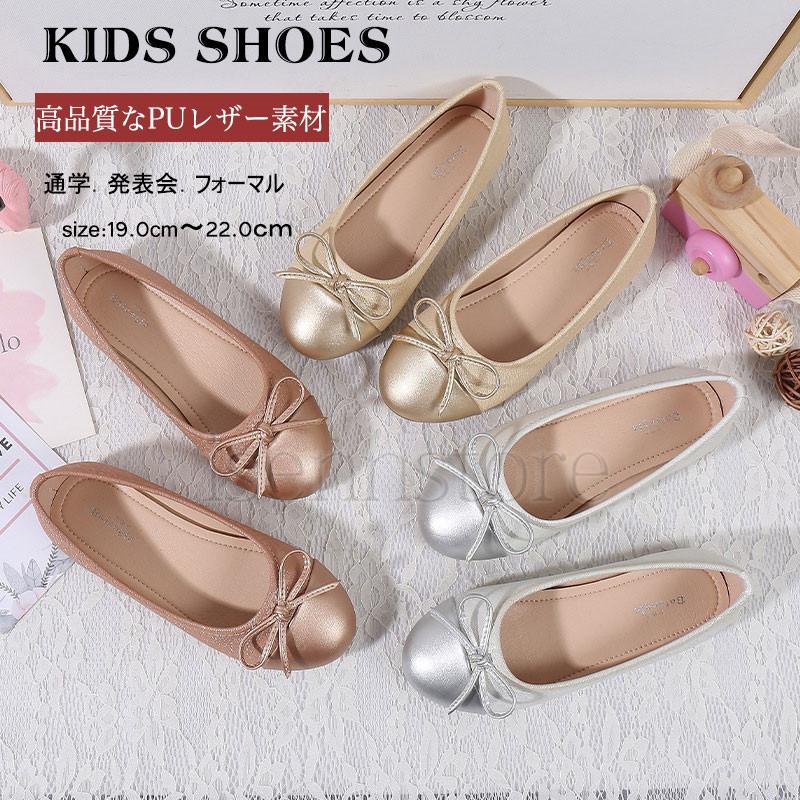 オンラインショップ】 Dior 未使用 Kids (サイズ26) 約16cm パンプス