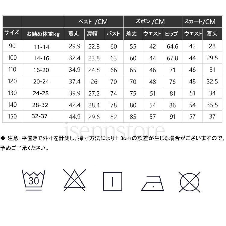 子供服 女の子 男の子 フォーマル 制服 ４点セット/5点セット 上下セット 卒業式 入学式 制服 スクールシャツ パンツ ジュニア服 ストライプ 七五三 発表会｜isenn｜12