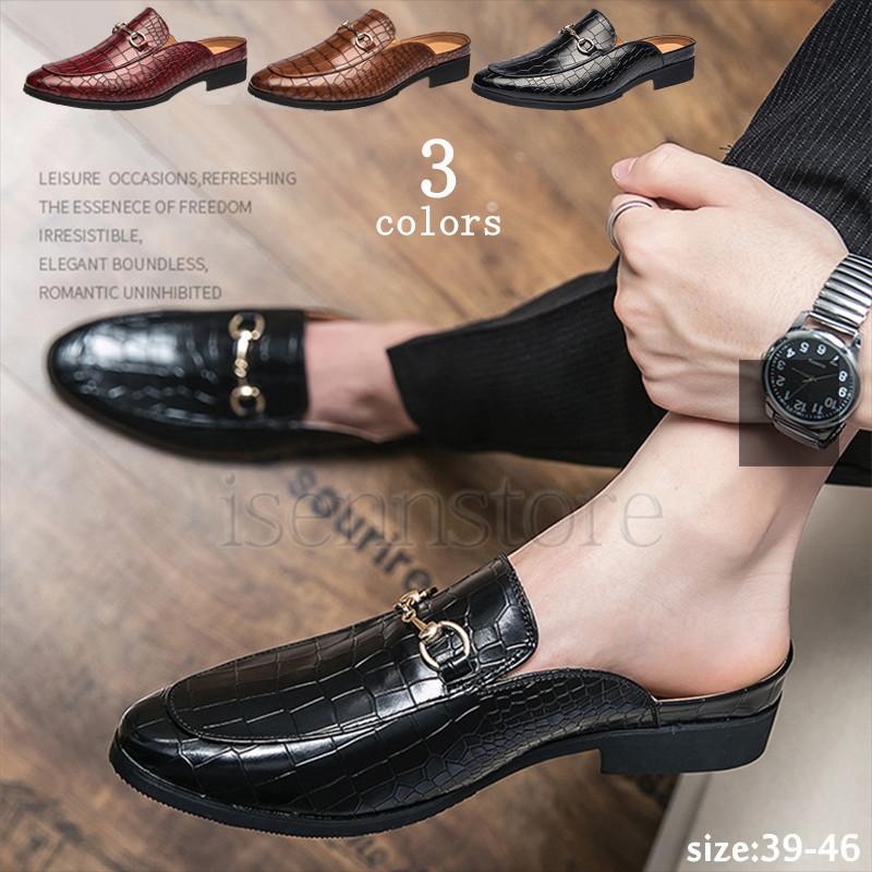 ビジネスサンダル メンズ サボタイプ スリッポン オフィス ビジネス