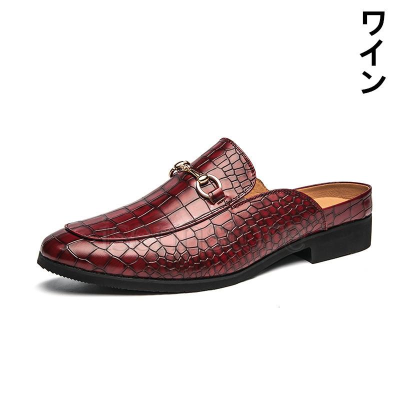 ビジネスサンダル メンズ サボタイプ スリッポン オフィス ビジネス