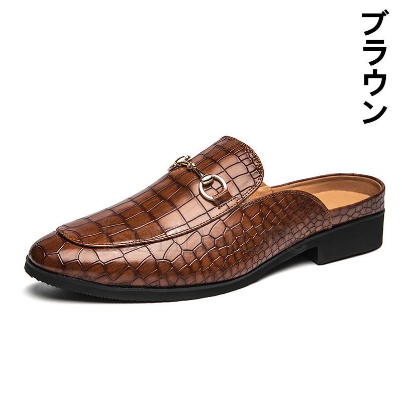 ビジネスサンダル メンズ サボタイプ スリッポン オフィス ビジネスシューズ かかとなし 人気ショップが最安値挑戦 ビット サンダル 紳士靴 社内履き Puレザー 革靴 おしゃれ クールビズ