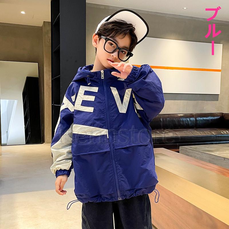 男の子 アウター ジャケット 春服 キッズ ジュニア 子ども 子供