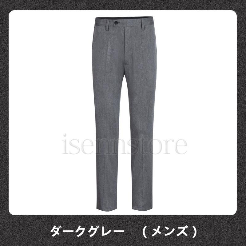 スラックス メンズ レディース キャリア ビジネスパンツ 春夏秋冬