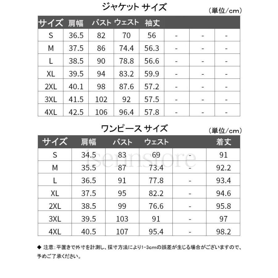 セレモニースーツ 2点セット ジャケット ワンピース ママスーツ
