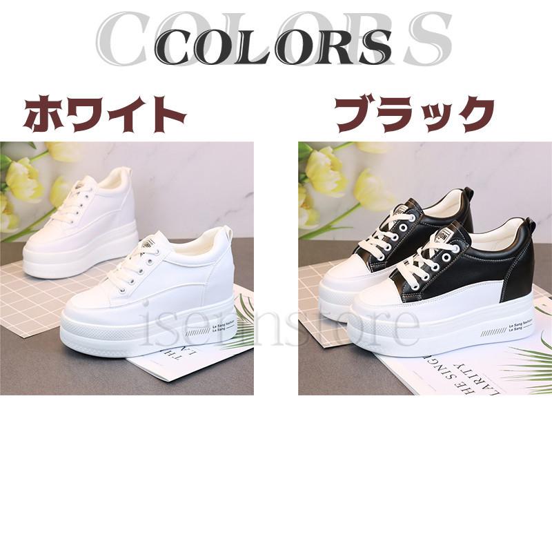 インヒール シークレットシューズ レディース 厚底スニーカー 軽い