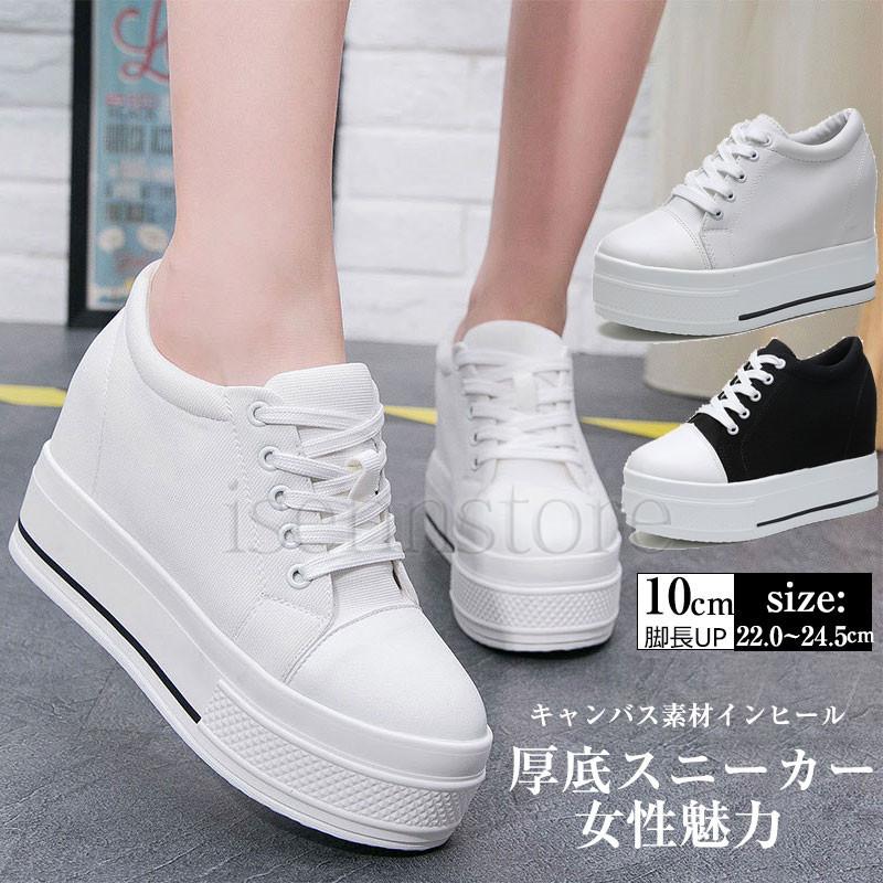 キャンバス素材 ヒールスニーカー インヒール ズックシューズ レディース 美脚効果 厚底スニーカー ヒール約9cm カジュアル 履きやすい プラットフォーム厚底靴 Ine 5464 イセンストア 通販 Yahoo ショッピング