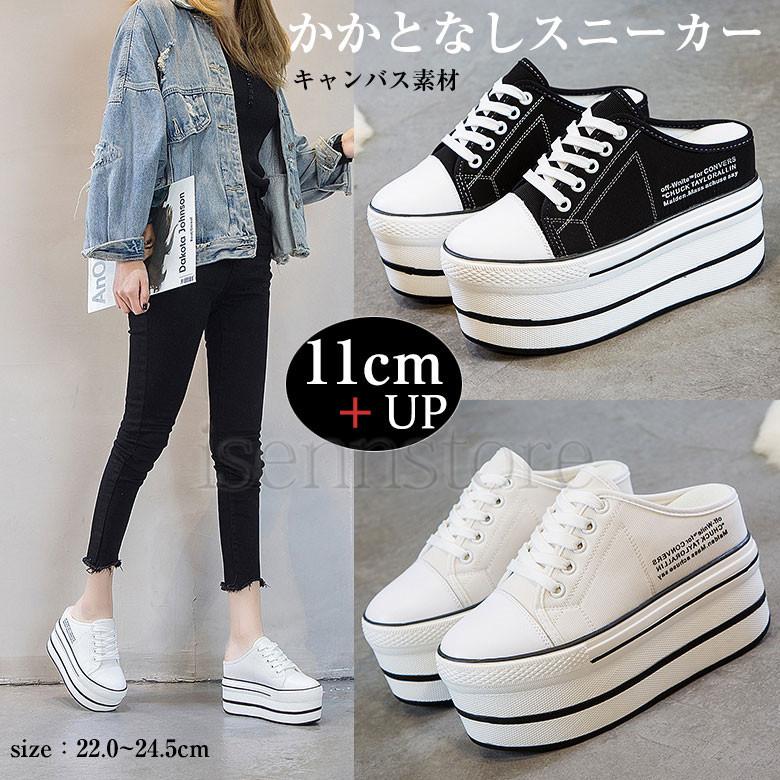 キャンバス素材のスニーカー サボサンダル インヒールレディース 靴シューズ 11cmヒール ローカット 美脚 厚底靴 レースアップ 快適 かかとなし 履きやすい 春夏 男女兼用