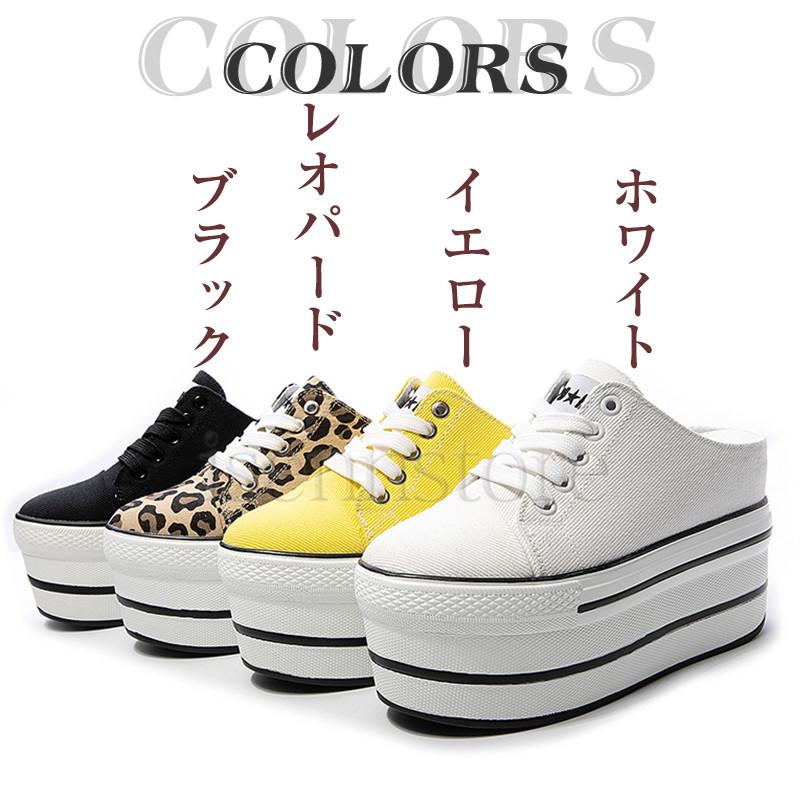 レオパード豹柄 カジュアルシューズ 韓国 インヒール かかとなし