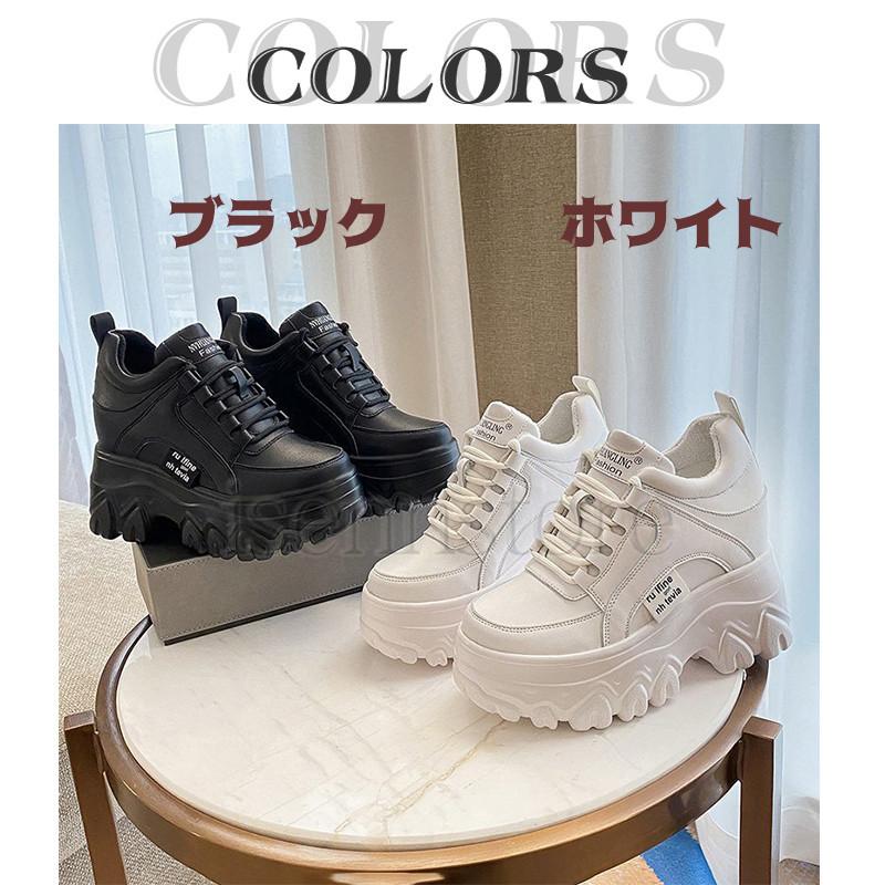 rady 厚底インヒールスニーカー　Sサイズ　残り1 rady 厚底インヒールスニーカー Sサイズ 残り1 rady 厚底インヒール