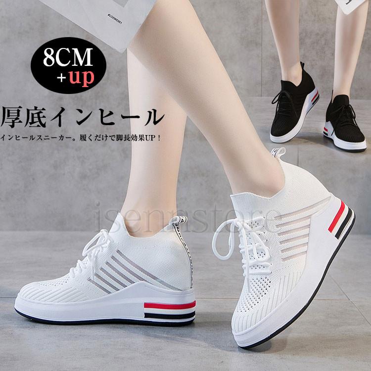 シューズ ゆったり柔らか ウォーキングシューズ インヒールスニーカー レディース メッシュ ナースシューズ カジュアル おしゃれ 軽量 ローカット 紐靴 ランニングシューズ アウトドア Ebmhzdures Tritop Com Br