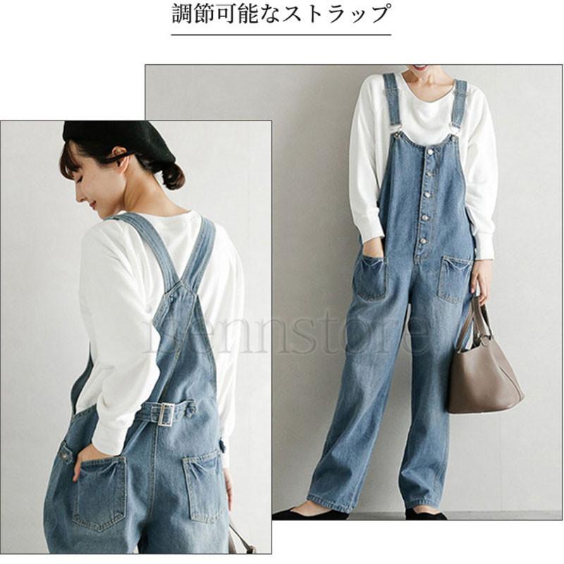 サロペット 大人お洒落 レディース デニム ロングパンツ オールインワ