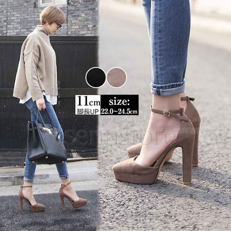 歩きやすい チャンキーヒール パンプス ヒール 11cm ポインテッドトゥ セパレート アンクルストラップパンプス ハイヒール 春 夏 シューズ 通勤 厚底 疲れない Ine 5779 イセンストア 通販 Yahoo ショッピング