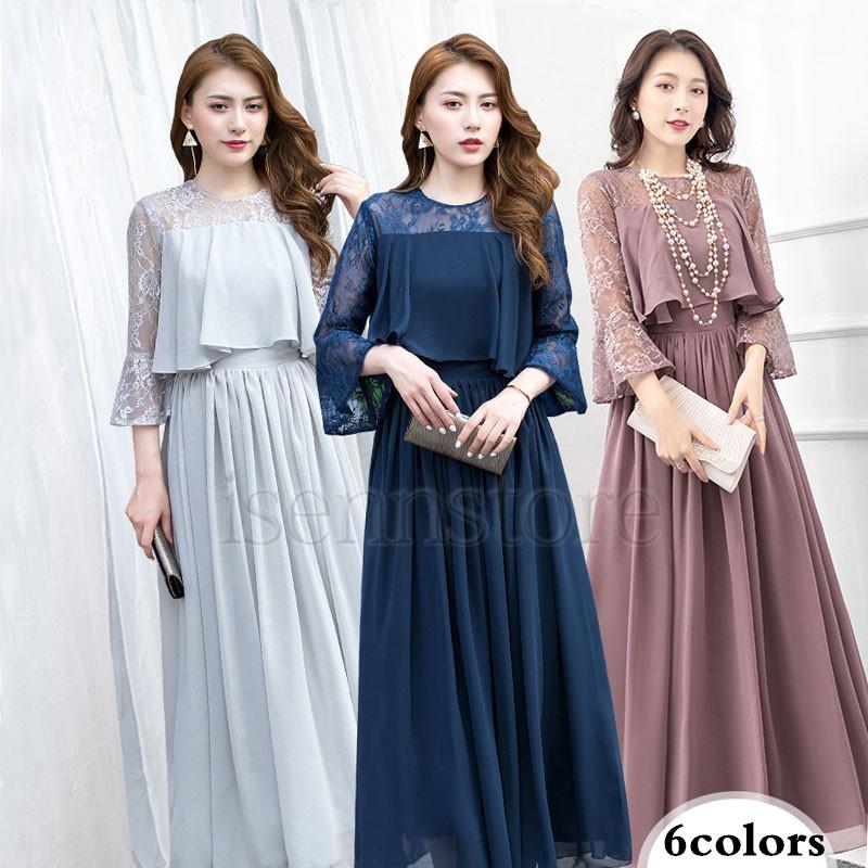 レディース Aライン ワンピース レース ドレス 結婚式 シースルー シフォン レイヤード ロングドレス ワンピ パーティ お呼ばれ フォーマルドレス 発表会 披露宴 | 
