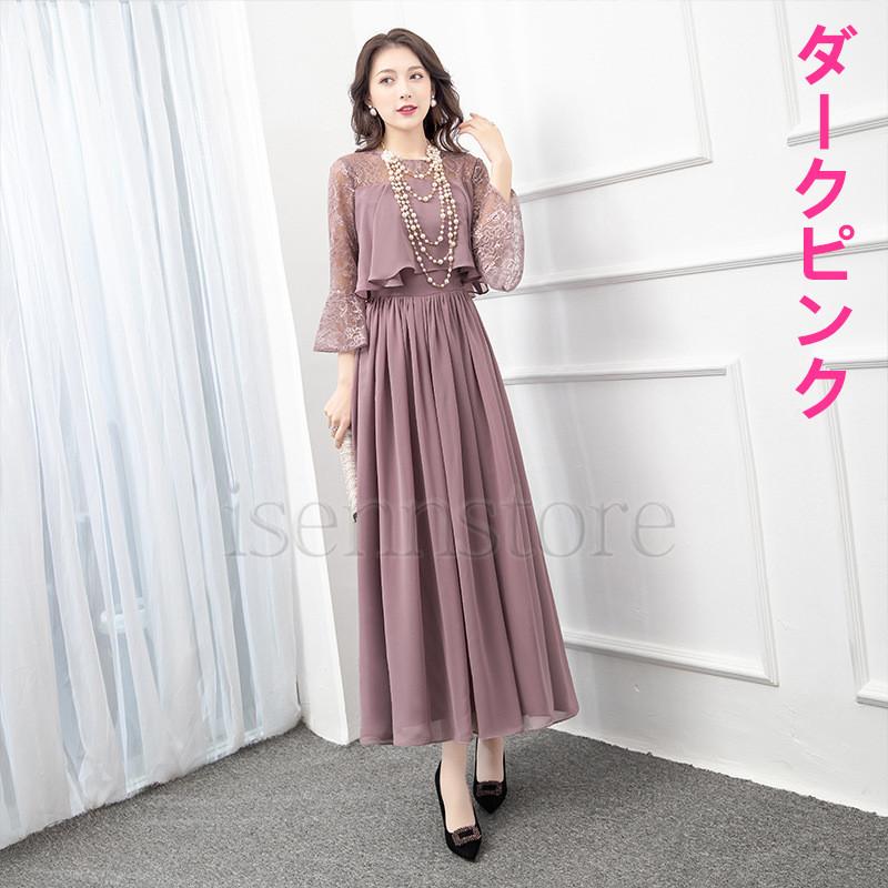 レディース Aライン ワンピース レース ドレス 結婚式 シースルー シフォン レイヤード ロングドレス ワンピ パーティ お呼ばれ フォーマルドレス 発表会 披露宴 |  | 03
