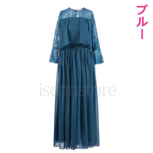 レディース Aライン ワンピース レース ドレス 結婚式 シースルー シフォン レイヤード ロングドレス ワンピ パーティ お呼ばれ フォーマルドレス 発表会 披露宴 |  | 04