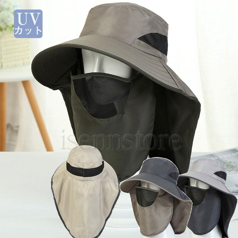夏 キャップ つば広帽子 Uvカット 紫外線対策 メンズ サンバイザー アウトドア 登山 農作業 フェイスカバー 無地 ガーデニング お釣り 折りたたみ ネックカバー Ine 5878 イセンストア 通販 Yahoo ショッピング