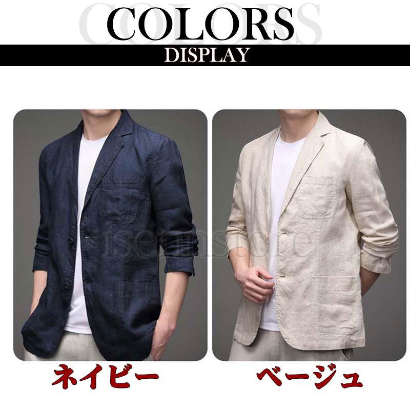 リネン100% ビームス テーラードジャケット ネイビー L 春用 夏用 春夏 テーラードジャケット メンズ サマージャケット ブレザー