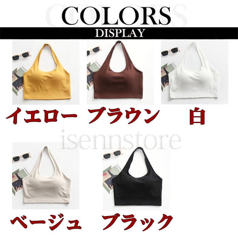 ブラタンクトップ ショート丈 ノンワイヤー ノンホック