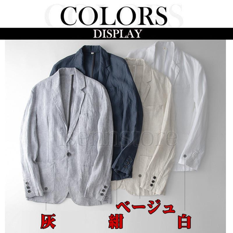 ※売約済　軽涼ジャケット クールビズ 楽天市場】メンズ ジャケット クールビズの通販