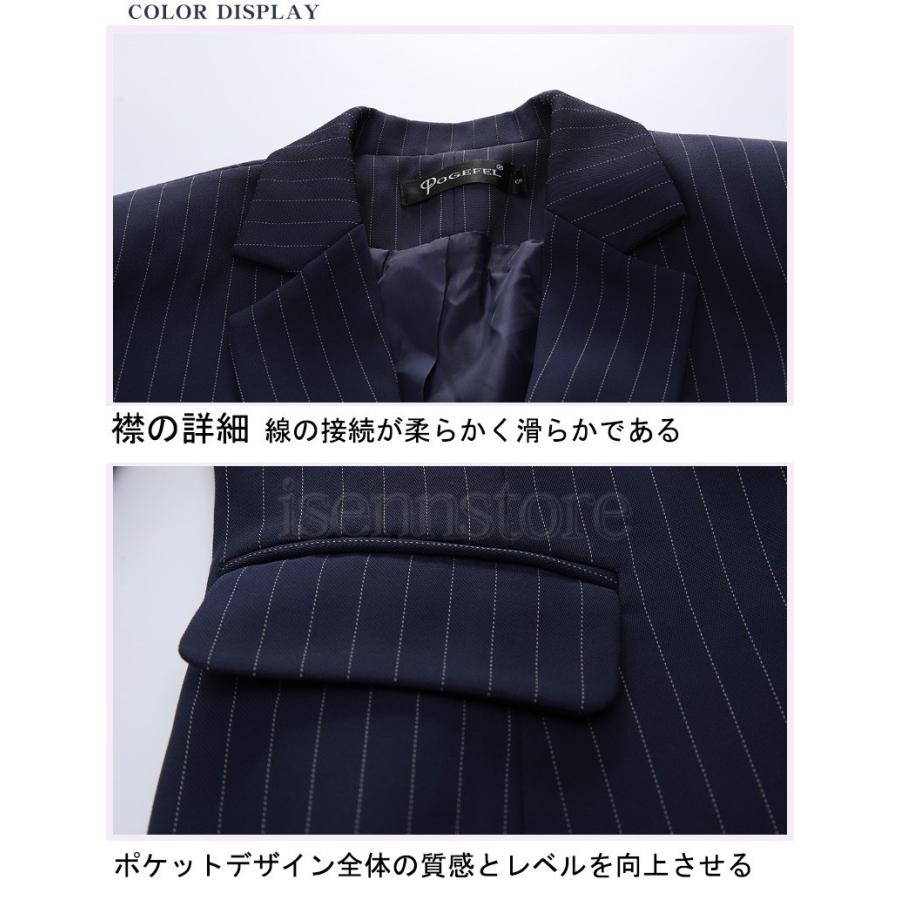 レディース ジャケット.スカート.パンツ.ブラウス.ベスト 5点セット お