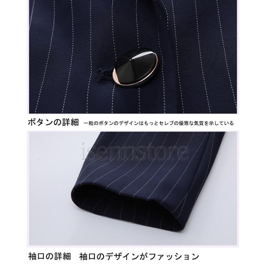 レディース ジャケット.スカート.パンツ.ブラウス.ベスト 5点セット お