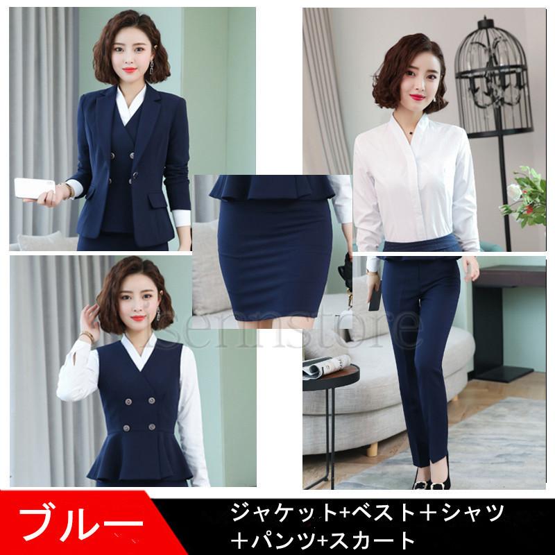 レディース ジャケット.スカート.パンツ.ブラウス.ベスト 5点セット お