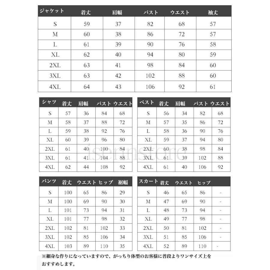 レディース スーツ 5点スーツセット チェック柄 フォーマル