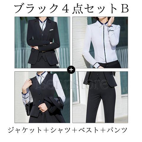 レディース パンツスーツ 4点セット 母 ママ 面接 お受験 ビジネス
