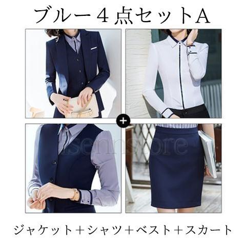 レディース パンツスーツ 4点セット 母 ママ 面接 お受験 ビジネス