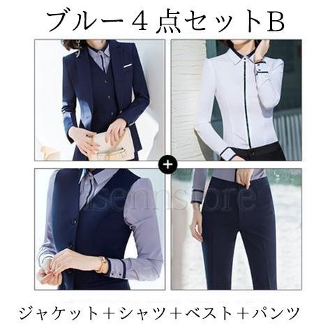 レディース パンツスーツ 4点セット 母 ママ 面接 お受験 ビジネス
