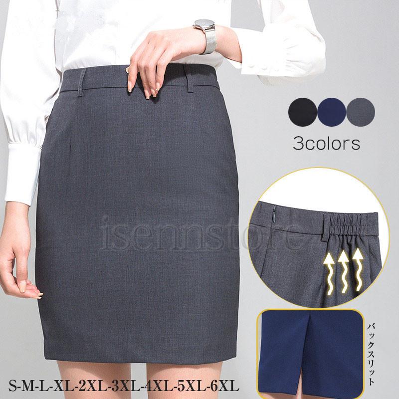 VETMENTS ヴェトモン　ミニスカート　タイト　伸縮性　ウエストゴム　総柄 VETMENTS ヴェトモン ミニスカート タイト 伸縮性 ウエストゴム 総柄