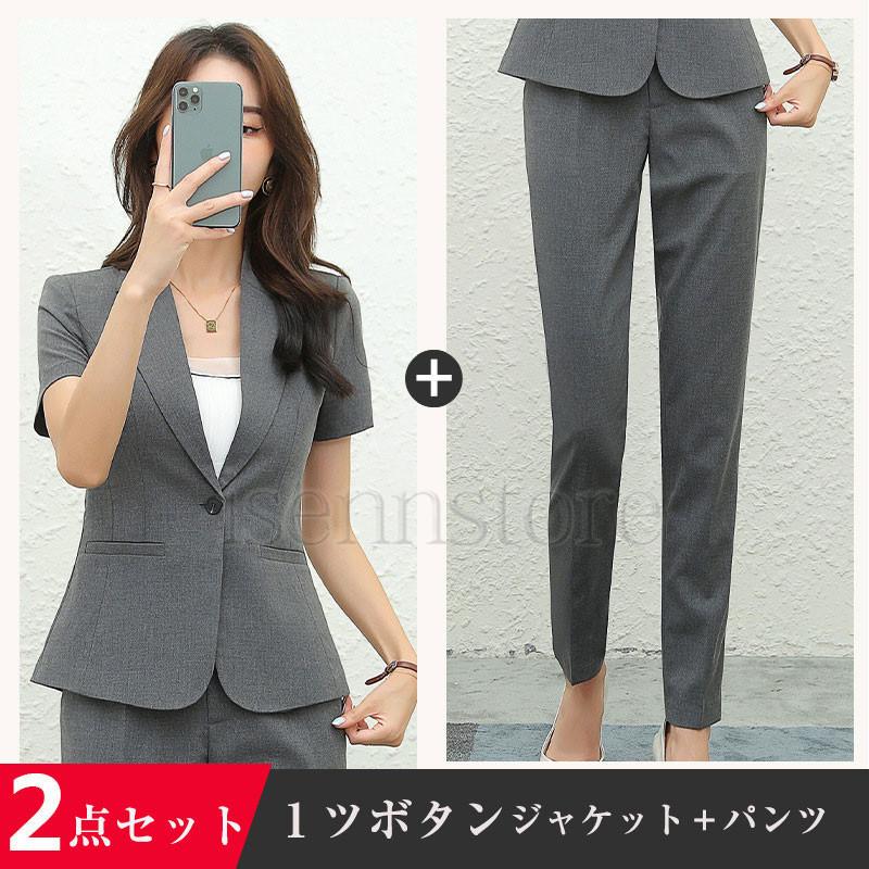 レディース セレモニースーツ 半袖 パンツスーツ スカートスーツ 細身