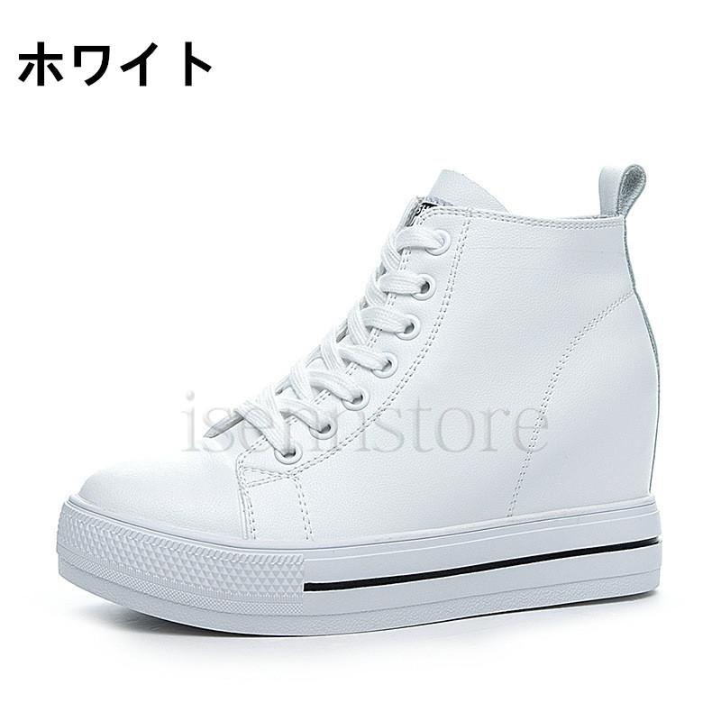 履くだけで脚長効果UP インヒールスニーカー 本革 レディース